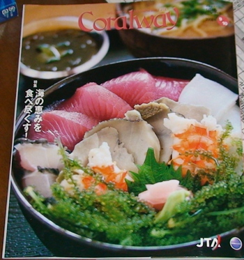news080904.JPG
