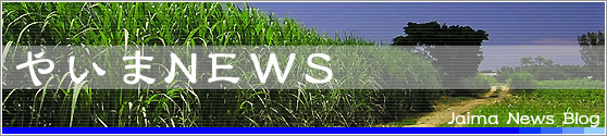 Ȭ�Ż��֥����ؤ䤤��NEWS��