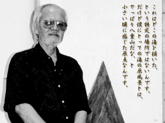 大浜用光