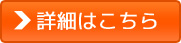 日本最南端の出版社南山舎