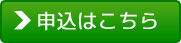 日本最南端の出版社南山舎
