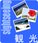 È·´ÖÅç¤Î¡Ø´Ñ¸÷¡Ù¥¹¥Ý¥Ã¥È
