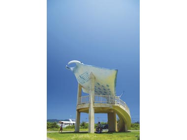 海人公園