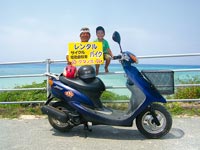 レンタサイクル・電動自転車・バイク クマノミ