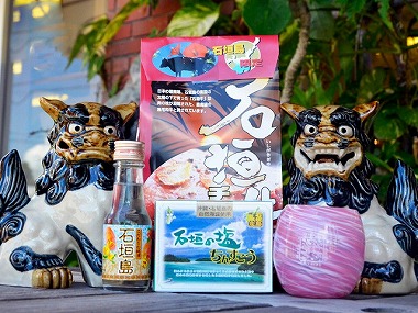 石垣島ショッピングプラザ