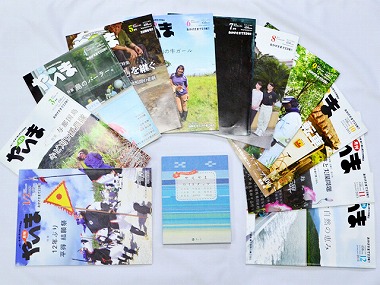 南山舎