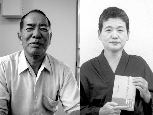 八重山人物フラッシュ「青井 志津 × 黒川 洋一」