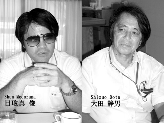 八重山人物フラッシュ「青井 志津 × 黒川 洋一」