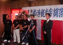 西表島コラムちゃんぷる〜「村に世果報を漕ぎ寄せろ! 船浮観光の船出」