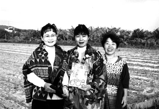 石垣島PICKUP☆コラム「18年前に存在した、八重山初のタウン誌」