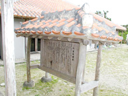 竹富島憲章