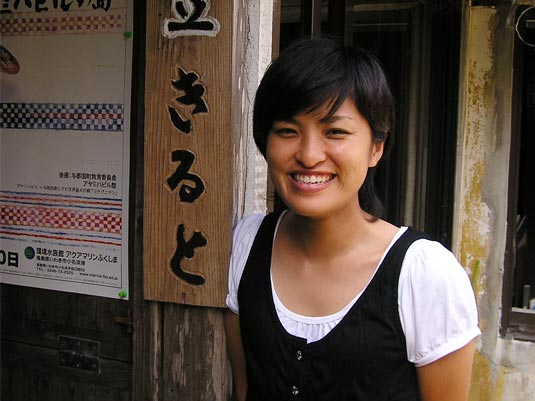 田頭 瑠都さん