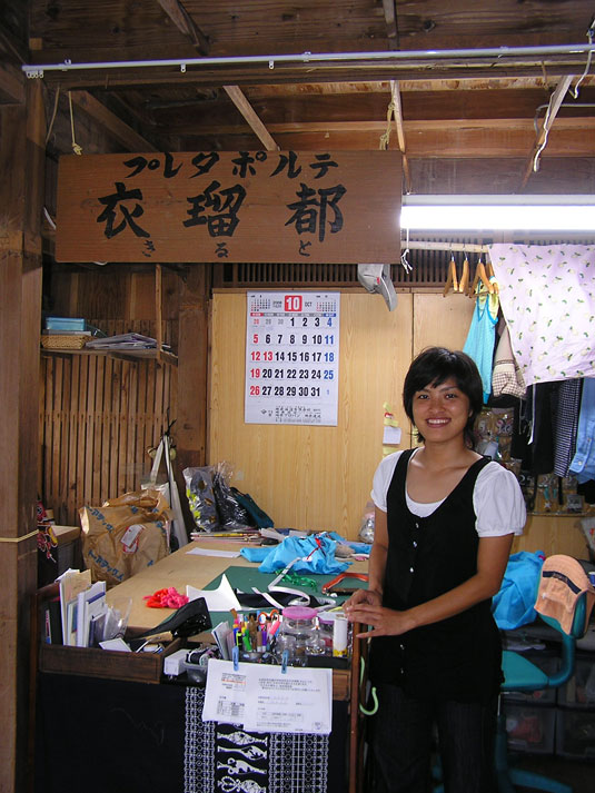 与那国の若者