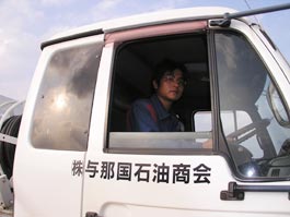 作業を手伝う慎吾さん。