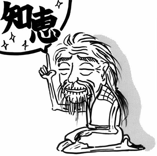 大綱引きの由来
