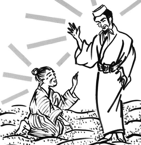 真謝井戸(マジャンガー)