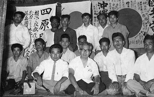 追悼特集「金城朝夫と八重山」